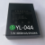 全新密码智能指纹锁电池YL-04A HKD-01 HKD-03 07可充锂电池 LH-36