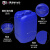 塑料堆码桶蓝色方桶10L白色化工原料试剂液体储存桶5L25L30升 5L（蓝色）
