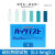 鸣磐日本共立COD氨氮检测试纸污水总磷测定镍铜比色管总氮快速测试包试剂 日本硫化物测试包（0.1-5mg/L) 40次