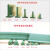 PVC绿色轻型平面流水线工业平皮带小型爬坡输送带耐磨传送带  其 丁带花纹
