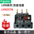 LRN热过载继电器LRN08N 10N 12N 代替LRE 电流可选 LRN357N 37-50A