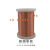 漆包线 直焊型漆包线 聚氨酯铜线 QA-1/0.04-1.20mm 100克 0.04 （100克约8900米）