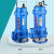 欧隆高扬程工程泵 排污泵灌溉抽水机 单位：台 QX8-26-1.5A法兰 