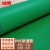 冰禹 BYly-68 PVC防水防滑地垫塑料垫 走廊厨房加厚地毯垫 绿色人字2米宽*15米