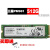PM981a 拆机通电少1T M2 PCI NVMESSD固态硬碟PM9A1 西部SN810 1T(50小时内)