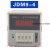 -6 电子式计数继电器 累积数显计数器 预置计数器220/380V JDM9-4 AC220V