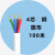2芯电话线全白色100米200米卷扁圆形4心四两HYA2*0.5 4芯圆形100米 其他长度
