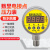 MEOKON MD-S825E/Z 数显电接点压力表 供电12V/24V/110V/220V/380V 不锈钢材质直径80mm 1级超高压0-100MPa 