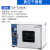 仪器电热恒温真空干燥箱实验室真空烘箱DZF-6020A工业烤箱 DZF-6210AB(550*650*600)