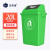 正奇谊 塑料垃圾桶 户外分类垃圾箱 商用厨房学校环卫垃圾桶 绿色20L加厚摇盖