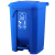 港羿 50L脚踏桶蓝色其可回收垃圾 垃圾分类垃圾桶带盖物业商用大号脚踩式