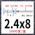 定制沉头拉铆钉全304不锈钢抽芯铆钉开口型平头拉钉柳钉铆钉工厂 2.4*51000支