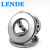 莱纳德/LENDE 德国进口 51102推力球轴承【尺寸15*28*9】