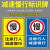 清波（QB）安全标识牌全套 厂区路段减速慢行注意行人警示牌 蓝色【pvc塑料板】40cm*50cm