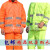 环卫雨衣男女套装桔红黄色反光透气环卫服工作服劳保服园林服雨衣 银光绿雨衣套装 XL