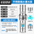 水泵养殖专用大流量潜水泵QY型4寸6寸耐腐蚀农用灌溉抽 海水专用4.5kw流量160立方扬程1