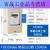 预付费智能出租房插卡式水表IC卡磁卡刷卡电子水电 DDSY666 10(40)A常规款LED大