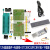 c51单片机开发板 STC89C512F52 AT89S512F52单片机小板开发学习板 12M套件+电源线+单片机+下载器