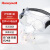 霍尼韦尔（Honeywell）护目镜 200500*1副 防雾实验眼罩 工业切割飞溅劳保眼镜LG200A