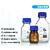 实验室蓝盖瓶 透明棕色丝口瓶 大口蓝盖试剂瓶 耐高温 耐酸碱 化 无标透明250ml(非)2个