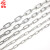 304不锈钢链条铁链条宠物狗铁环链起重链打包链护栏秋千铁链吊晾 粗1.2mm长5米