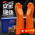 HKFZ35KV绝缘手套高压电工专用安全防电防水带电操作橡胶手套 35KV绝缘手套橙色 XL