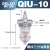 气动气源给油油雾器QIU-08-10-15-20-25-35-40-50处理器器 QIU-10 DN10 螺纹3分