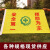 比鹤迖 BHD-8789 安全第一黄色安全旗警示旗 无标语款5号64*96厘米 1个