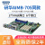 研威工控主板H110 H81带PCI-E槽研华610L通用705工业板AIMB-707G2 天蓝色