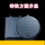 大团小圆球墨铸铁井盖圆形雨污水下水道井盖方形窨井盖阴井电力沙井盖盖板 圆(Φ300) 300*400 【小车款】