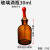 玻璃滴瓶30ml60ml125ml棕色茶色小滴瓶化妆精油用实验室透明滴瓶 棕色滴瓶125ml