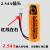 PULIJIE3.6V智能水表锂电池ER14505M自来水ic插卡式电池 浅灰色 51005B插头
