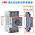 ABB电机保护断路器MS116系列MS132系列马达保护器电动机启动器165 12 MS132系列