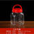 透明食品密封罐塑料瓶子空瓶泡菜坛子杂粮零食牛肉辣椒酱菜储物桶 7斤蜂蜜方瓶装水5斤1个