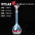 VITLAB塑料容量瓶A级10mL~1000ml PMP容量瓶带PP料NS塞含批次 250ml