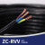 九州星（JIUZHOUXING）电线电缆 ZC-RVV-300/500V-6*2.5平方 国标电源线 护套线 单位：米