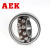 AEK/艾翌克 美国进口 2302 调心球轴承 钢保持器 直孔【尺寸15*42*17】