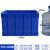 加厚塑料周转箱长方形超大号零件盒转运物流箱工业五金工具收纳箱 550-350箱外径长620宽485高 蓝色