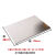 不锈钢板3mm厚 304不锈钢菜板擀面板水果砧板烘焙揉面大号 深30x长40板厚1.5mm