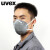UVEX口罩KN95防装修异味防毒防油烟活性炭过滤装修防护口罩1220（头戴式）