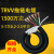 柔性拖链软电线电缆TRVV5 6 7芯耐油耐寒耐折多芯信号控制电源线 TRVV6芯0.5平方  (1米价格)