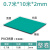 台垫静电皮胶皮布橡胶垫绿色耐高温工作台垫实验室维修桌垫 PVC07米×10米×2mm