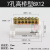 零线端子排零线端子排桥型零线排零排接线铜排配电箱接线端子571510孔FZB 7孔高桥零地排