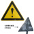 交通标志牌三角路牌路标道路标志牌铁路村庄标牌反光膜全警示牌铝路牌定制 注意安全 90x90x0.1cm