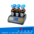 连华科技BOD速测仪生物化学需氧量快速测定仪 药剂杯：YJB-XJ-1