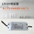博丰 LED控制装置 CEC0500-6