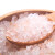 Anthéla 喜马拉雅玫瑰粉盐天然远古海盐食用盐粗盐可重复罐装研磨器110g