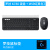 定制罗技0键盘90无线蓝牙鼠标键鼠套装双模可跨屏切换办公两件套 K780黑色+M590黑色+鼠标垫