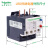定制三极热过载继电器LRD01C 35C LC1D接触器热磁保护0.1A-38A LRD35C3038A