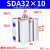 恒盾达 薄型气缸微型小型sda324050632025迷你气动方形汽缸可调行程 薄型 SDA32X10 